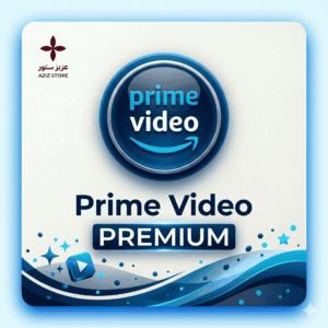 برايم فيديو شهر| prime video