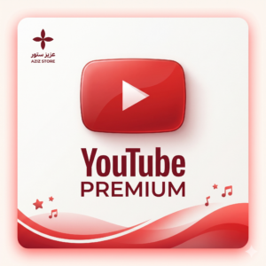 يوتيوب بريميوم شهر|Youtube Premium